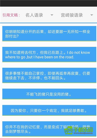 pixellab中文版