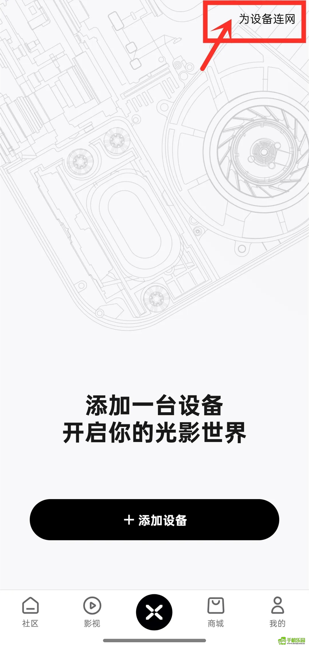极米投影仪