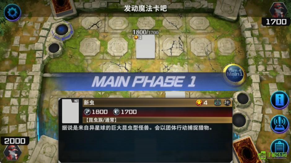 游戏王大师决斗中文版