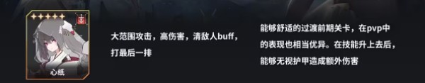 苍雾世界台服