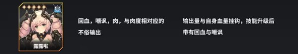 苍雾世界台服