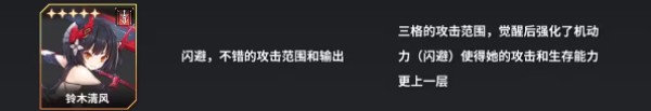 苍雾世界台服