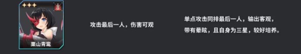 苍雾世界台服