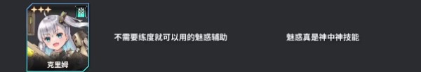 苍雾世界台服
