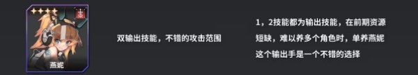 苍雾世界台服
