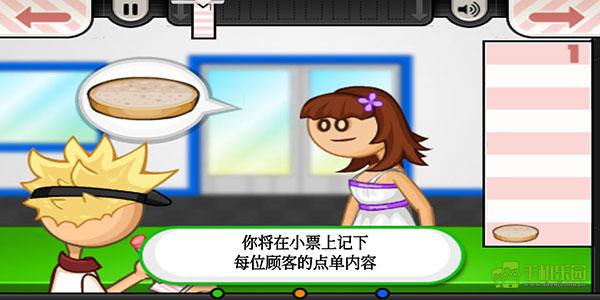 老爹汉堡店1.1.7