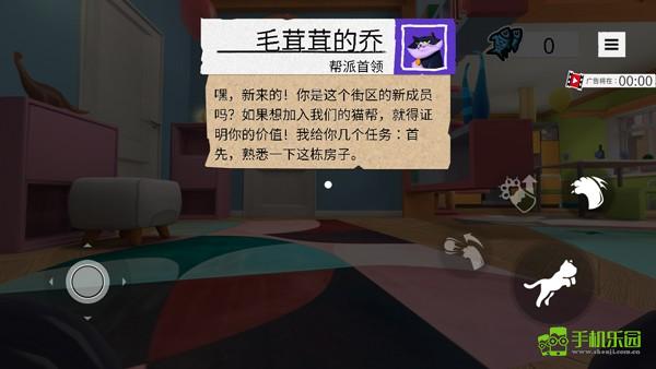 我是猫(官方正版)