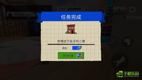 我是猫(官方正版)