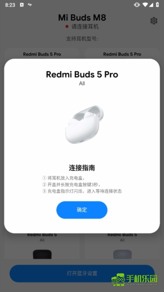 MyBudsM8
