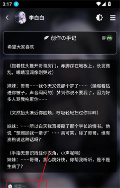 molai中文版