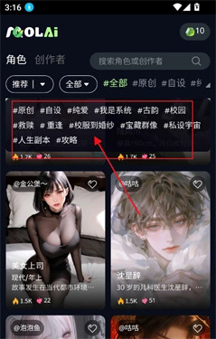 molai中文版