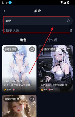 molai中文版