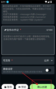molai聊天软件