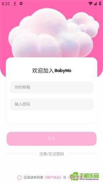 BabyMoai