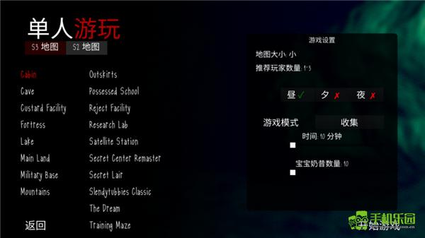 鬼天三(丁哥服)新的版本-鬼天三社区版下载v2.46 - 手机乐园