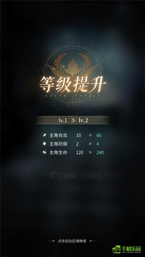 心跳陷落