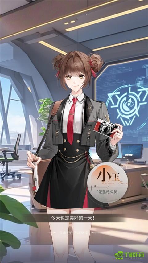 心跳陷落