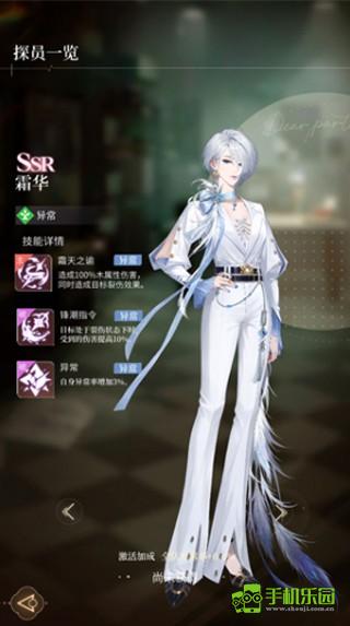 心跳陷落
