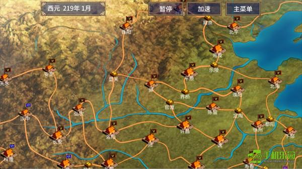 三国群英传单机版2