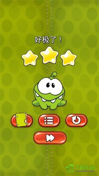 割绳子恐怖版