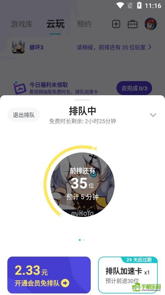 taptap云游戏平台