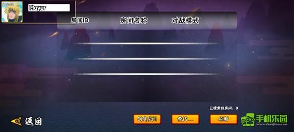 bno跨界对决最新版本