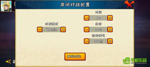 bno跨界对决最新版本