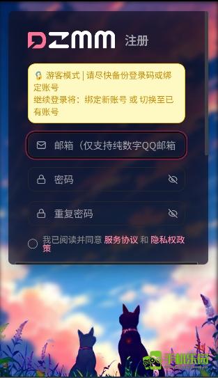 DZMM千里AI