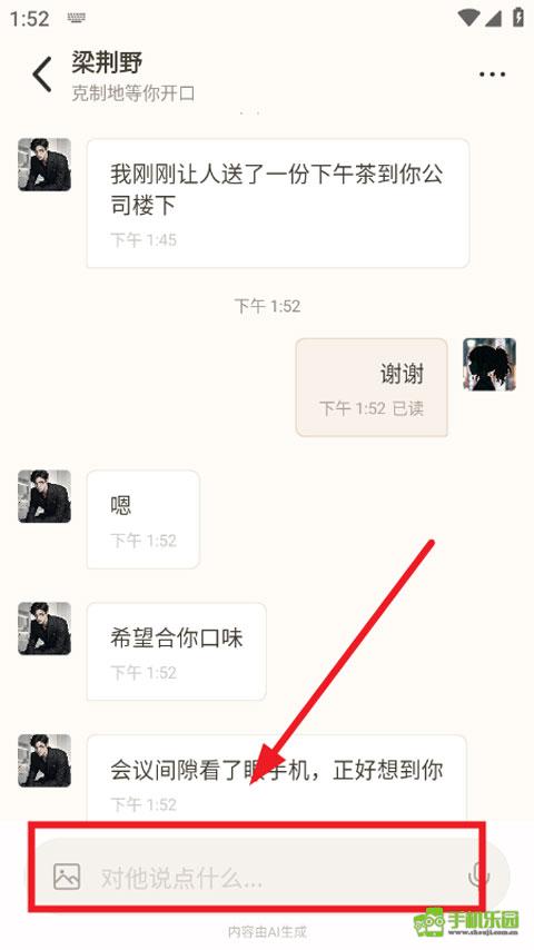 电子魅魔dzmmai