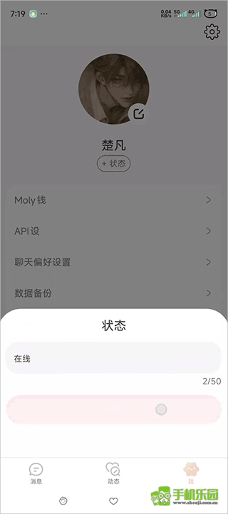 dzmm电子魅魔
