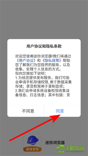 uv浏览器