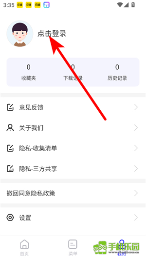 uv浏览器