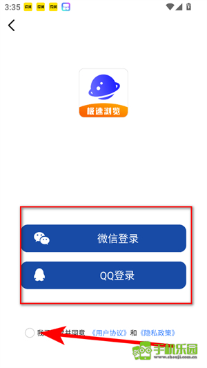 uv浏览器