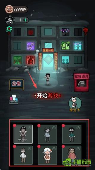 躺平发育自选道具版本