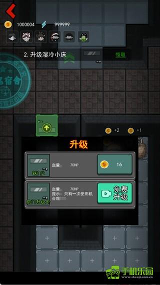 躺平发育自选道具版本