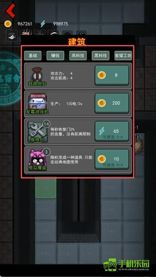 躺平发育自选道具版本