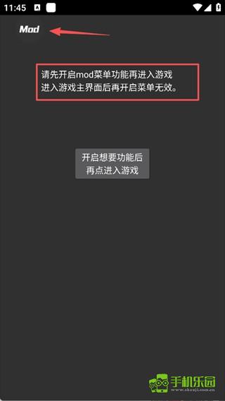 躺平发育自选道具版本