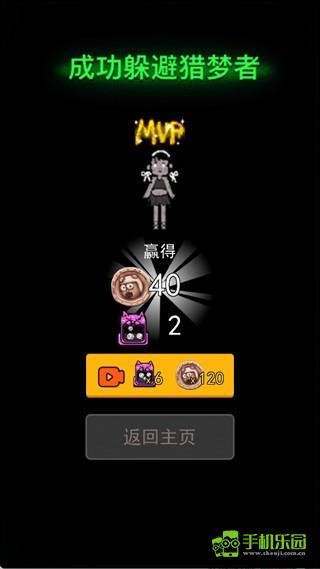 躺平发育自选道具版本