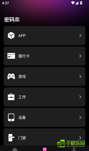 悟空播放器