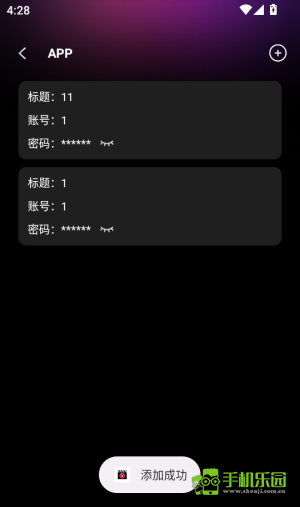 悟空播放器