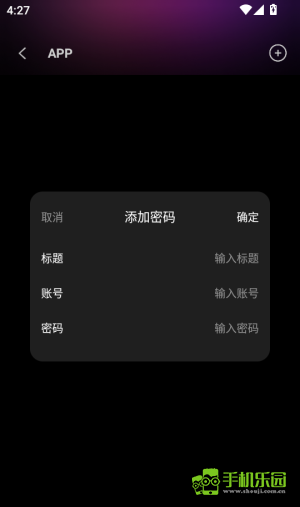 悟空播放器