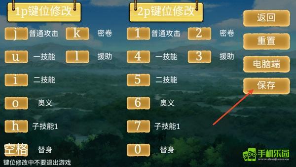 忍界对决漂泊带土