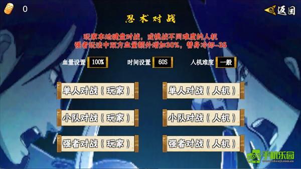 像素火影次世代1.30