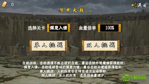 像素火影次世代1.30