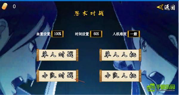 像素火影次世代1.30