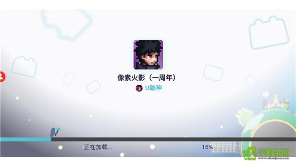 像素火影(创立斑)