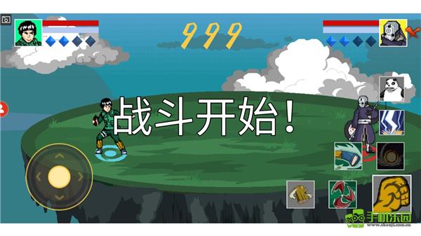 像素火影(创立斑)