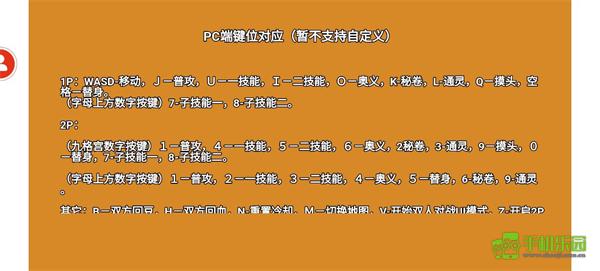 像素火影(创立斑)
