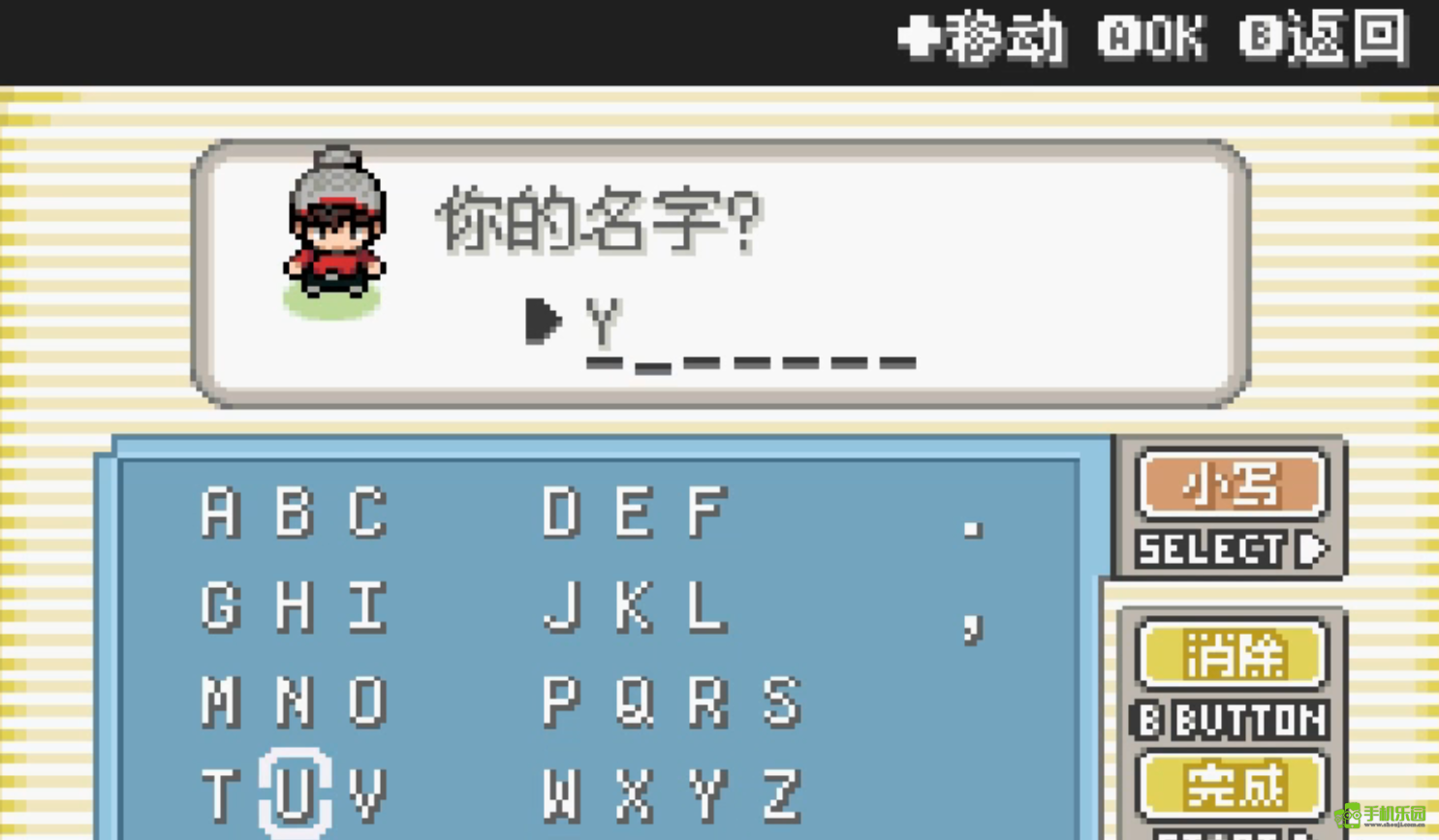 口袋妖怪剑盾