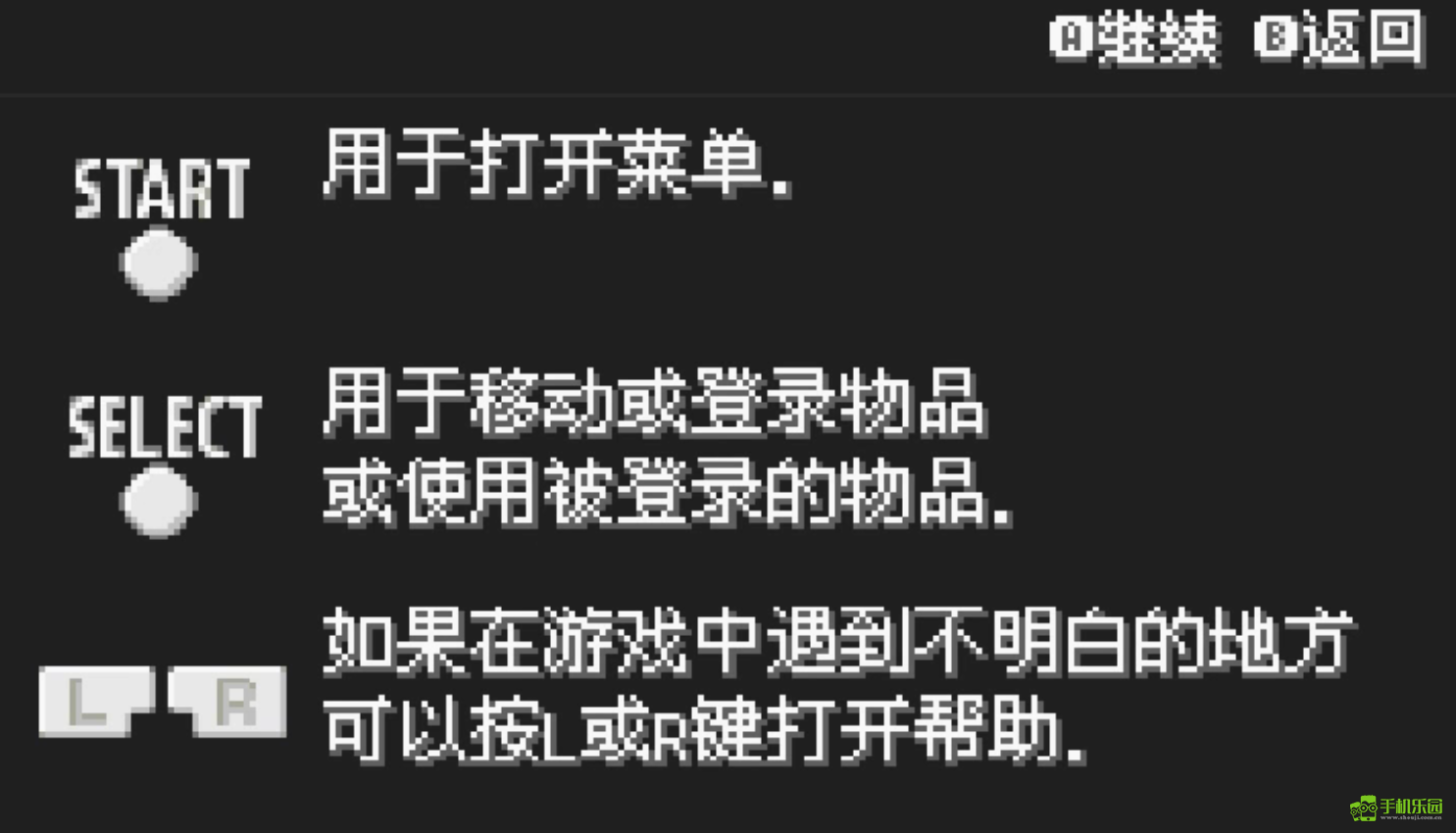 口袋妖怪剑盾